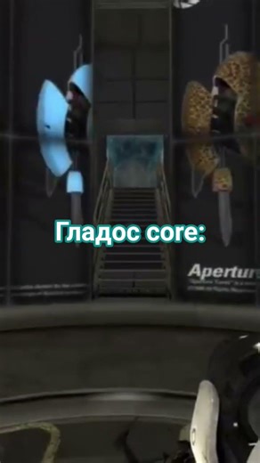 Glados core #portal2 #glados #portal #active #portal2