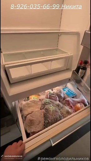 Sub Zero 736TC Refrigerator Repair Moscow 8 926 035 66 99 Nikita #refrigeratorrepair #top