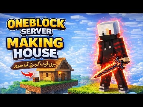 I Built My First House on ONEBLOCK Server 🔥 | Epic Survival Begins!