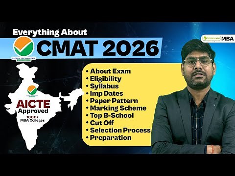 CMAT 2026 Exam Paper Pattern | Eligibility | Important Dates | Syllabus | Cut Offs | Top Colleges