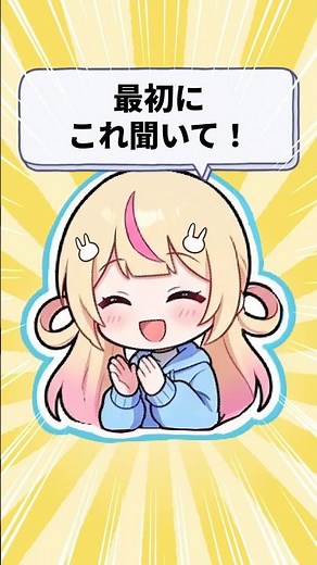 【TRPG】失敗しない！シナリオ選びで“最初に聞く3つ” #新人vtuber #クトゥルフ神話trpg #初心者向け