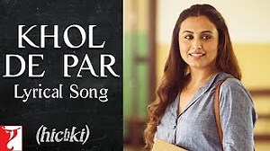 Lyrical: Khol De Par Song with Lyrics | Hichki | Rani Mukerji | Raj Shekhar | Jasleen Royal Chords - ChordU