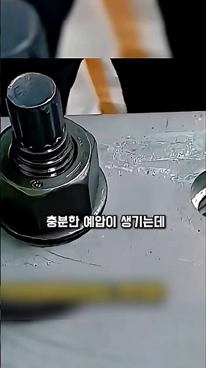 Why bolt ends are designed to snap off intentionally