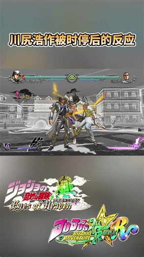 Kawajiri Kosaku's reaction after being stopped in time