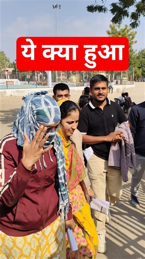 Lab Assistant Paper solution,🔥 Lab Assistant Geography, Lab Assistant 2026, Lab Assistant Answer Key