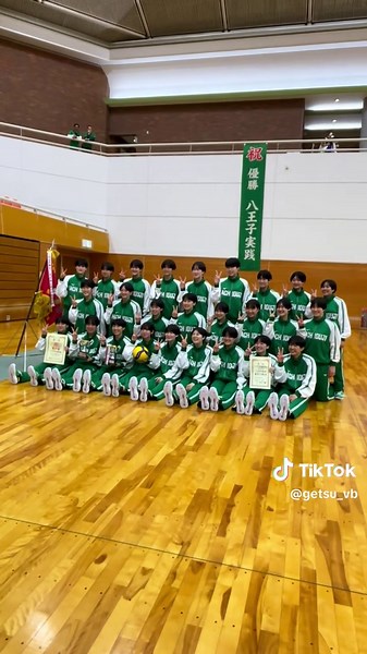 【令和7（2025）年度関東高等学校女子大会】 6年ぶり20回目の優勝を果たした八王子実践高（東京）の選手たち 最後は笑顔でピース✌️ 今週の日曜日、6月22日は東京都インターハイ予選の最終日 男女ともに大田区総合体育館で行われ、第1試合は午前10時開始予定です。 #月刊バレーボール #月バレ #バレーボール #排球 #volleyball #高校バレー #八王子実践高 #関東大会 #インターハイ予選