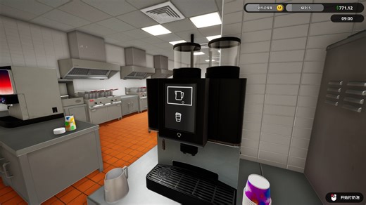 快餐店模拟器 第五期