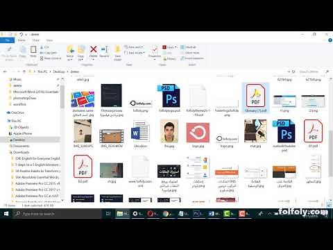 فتح ملف بي دي اف PDF على مايكروسوفت وورد وتعديله