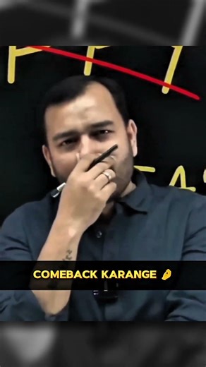 Comeback Karange 🤌#ritiksir #class10physics #physicswallah #class10 #pw_motivation #foundation