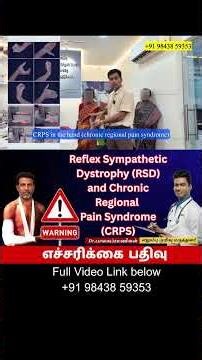 Reflex Sympathetic Dystrophy (RSD) - Can we apply oil to a fracture?