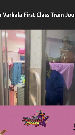 15 Hrs First Class AC Train 🚆🚆 #sunitaxpress #reels #trending #actrain | Sunita Xpress