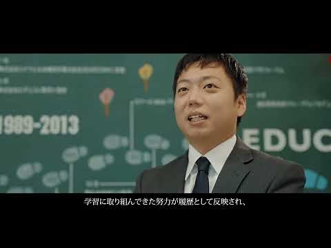 【学習トレーニングとは？】Classi2023年度の新学習機能_事例紹介：青森県立八戸西高等学校