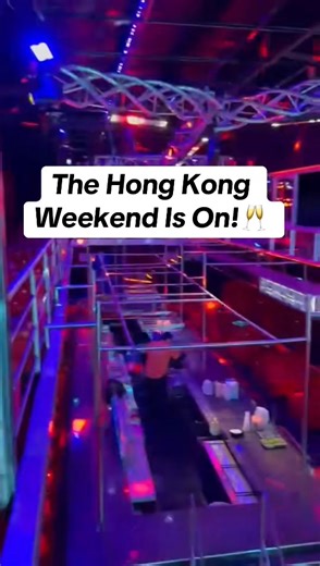 186K views · 1.7K reactions | Are You Ready For The Weekend?壟 ⁣⁣ The Hong Kong Gentlemen's Club's doors are OPEN, and our FREE Zona Shuttle will be waiting for you as soon as you cross the border!⁣⁣ | Hong Kong Gentlemen's Club | Facebook