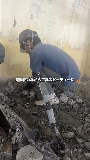 【解体屋】斫り工事って大変ですよね...