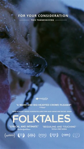 Watch feature documentary @folktalesfilm with friends and family this Thanksgiving. Available now for your consideration. | Loki Films