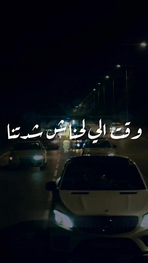 NEW SAMARA MINIMUM Lyrics Music Video