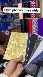 Stylo phone's charasadda apko de raha mobile back pvc 3D sheets machine cutting ki sat Stylophones.pk | مارخور 45 gaming | Facebook