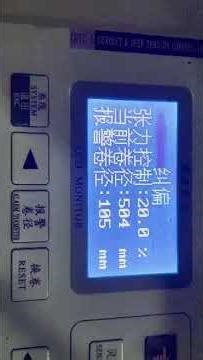 🏭 Automatic Zipper Bag Making Machine – Precision Meets Speed for Apparel Packaging! #machine