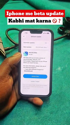 Beta Update Ne Mera iPhone Kharab Kar Diya 😨 (Mistake Mat Karna)
