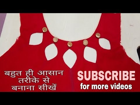 Very Beautiful back neck design/ peeche wale gale ka design-76-YouTube