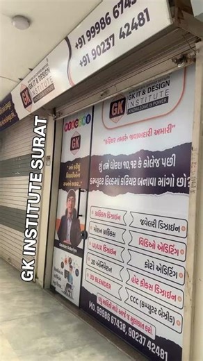 કમ્પ્યુટર ફિલ્ડ માં કરિયર બનાવવો #students #skills #institute #computer