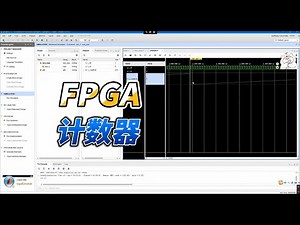 【FPGA教程案例7】基于verilog的计数器设计与实现