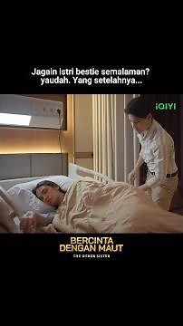 Dicurigai❓❗ #BercintaDenganMaut #TheOtherSister #iQIYIIndonesia