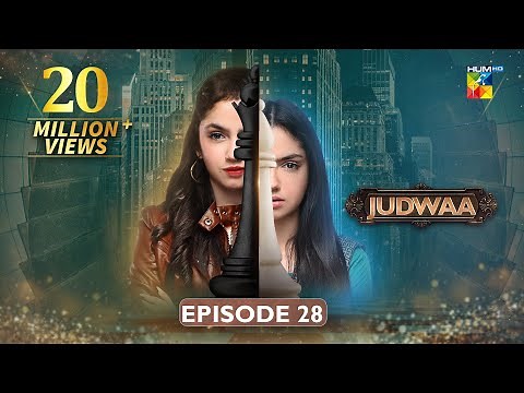 Judwaa - Episode 28 - 8th April 2025 [ Aina Asif & Adnan Raza Mir ] Sheesha Beauty Cream - HUM TV