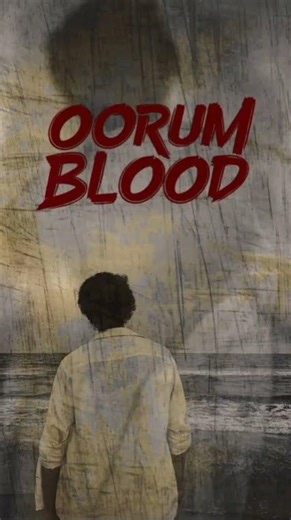 orum blood- best part nadaswaram inteval