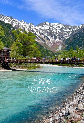 上高地の美しい雪山と河童橋の景色