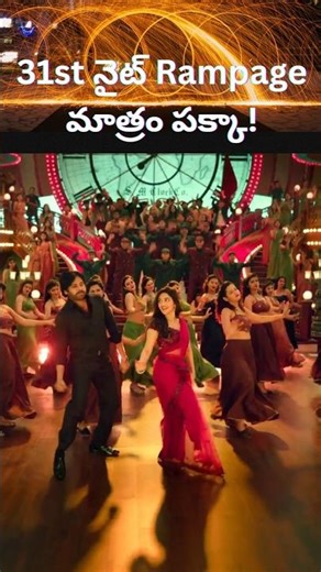 Dekhlenge Saala Song Rampage | Pawan Kalyan | Ustaad Bhagat Singh