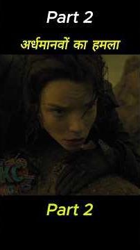 The Gorge 2025 Movie Explained In Hindi #explainedinhindi #explained #movie #shorts #moviereview