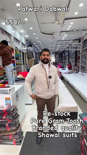 Patwari Cloth House (Mandi dabwali) on Instagram: "Very nice design and fabric quility.order fast for wear better For order whatsapp only 9729519282 Other information 9017302251 9729500650 Fancy suit for marriage function @patwari_cloth_house https://youtube.com/@patwariclothhouse137?si=z4sZ93cORV6AI996 https://www.facebook.com/share/177kbTQr3v/?mibextid=wwXIfr #punjabisuit #trandingsuit #matchingsuit #patialasuit #pilibanga hanumangarh sriganganagar follow jaipur reels viral tranding insta inst
