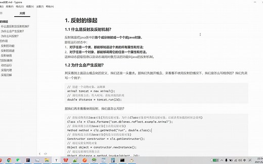 25分钟带你了解Java反射原理