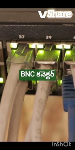 BNC Connector Details In Telugu