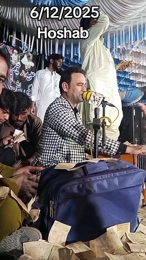 Explore Hoshab Mepel and Ustad Asumi Baloch