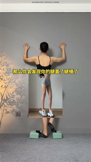 Simple Yoga Brick Leg Exercises: 20 Reps/Set – Easy to Learn for All