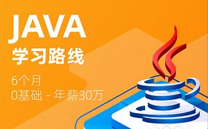 【Java开发#JDK常用API-1#—1.JDK的api帮助文档-3】#Java、JDK常用API-1#宏鹏教育实操系列公开课