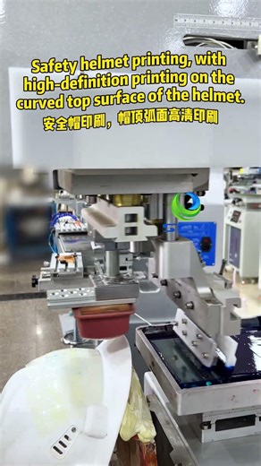 Safety helmet printing, with strong ink adhesion and no fading