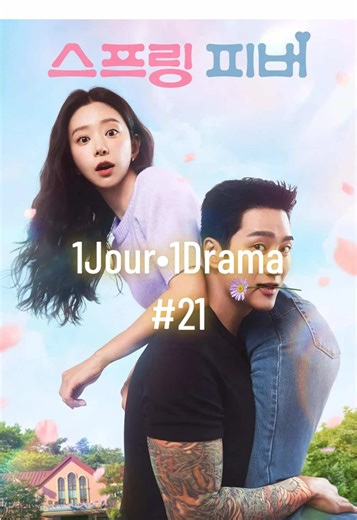 Spring Fever : Une romance entre prof et voyou !