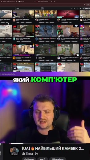 Стрімити легко: Головне - комфорт і віддача глядачам! #shorts