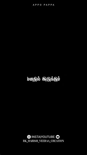 Appo pappa|tamil trending motivational dialogue black screen video #rk0 #rk0veeraa #shortfeed