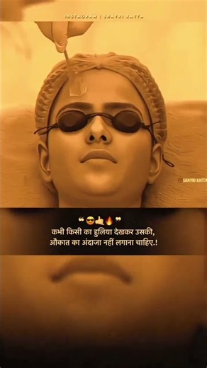 Attitude Shayari 😎 #attitude #status #motivation #attitudeshayari