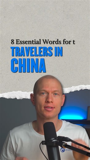 56K views · 883 reactions | Learn essential Mandarin phrases for...