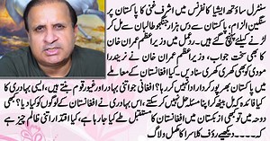 Big Game Begins in Afghanistan As Imran Khan Snubs Ashraf Ghani & PM Modi After Serious Allegations - Rauf Klasra's Vlog