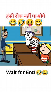 15M views · 20K reactions | Teacher and Student ep-2 . . . Please follow . #teacher #student #funnyvideo #comedy #cartoon #animation | Cartoon Wala | Facebook