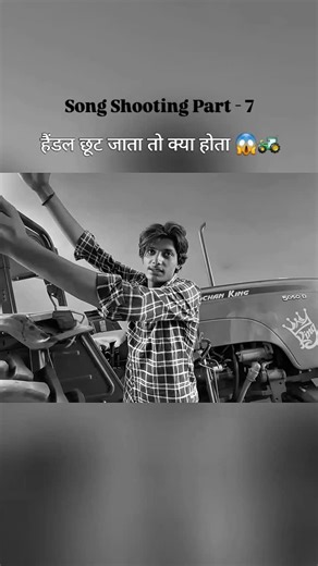 Nishu.ka.chota.fan on Instagram: "जोनी ने स्टंट करने से किया मना 🥺🚜 🥰🚜🥺 पावर ऑफ tractor 🚜 king 👑 #Instagramreels #trending #shoponline 🖤😎🤟 #tractor #agriculture #farm #johndeere #farming #farmer #fendt #newholland #tractors #farmlife #traktor #masseyferguson #landwirtschaft #claas #caseih #jattlife #agro #nishu #missyou #pyar#janam"