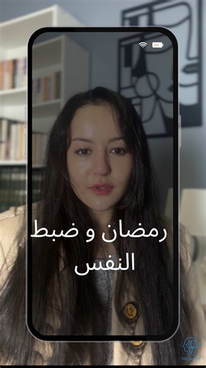 Vidéos de hafsa_psy (@hafsa_psy) avec son original - hafsa_psy