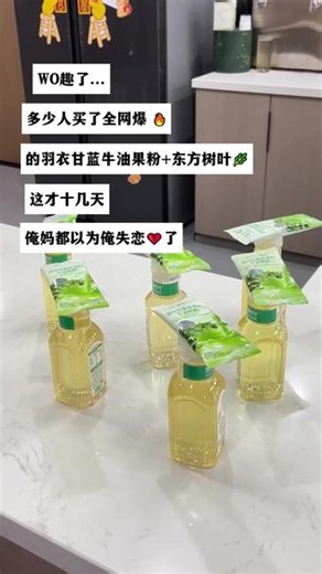 【浙江中医药大学校企】奇亚籽 羽衣甘蓝 牛油果 豆浆，真的每天离不开它，当早餐、晚餐、夜宵真的太顶了！#牛油果