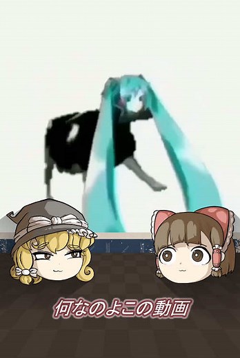 フォローよろしく！ ネットで発掘した海外ミームたち #ミーム #ゆっくり #meme BGM: フリーBGM・音楽素材MusMusさんの、Lofiを使用しています。